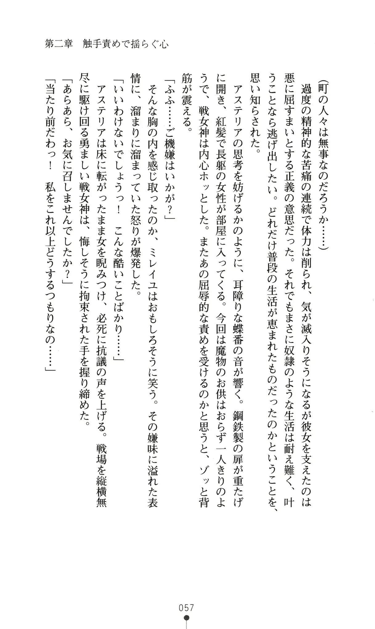 웹툰 이미지 72