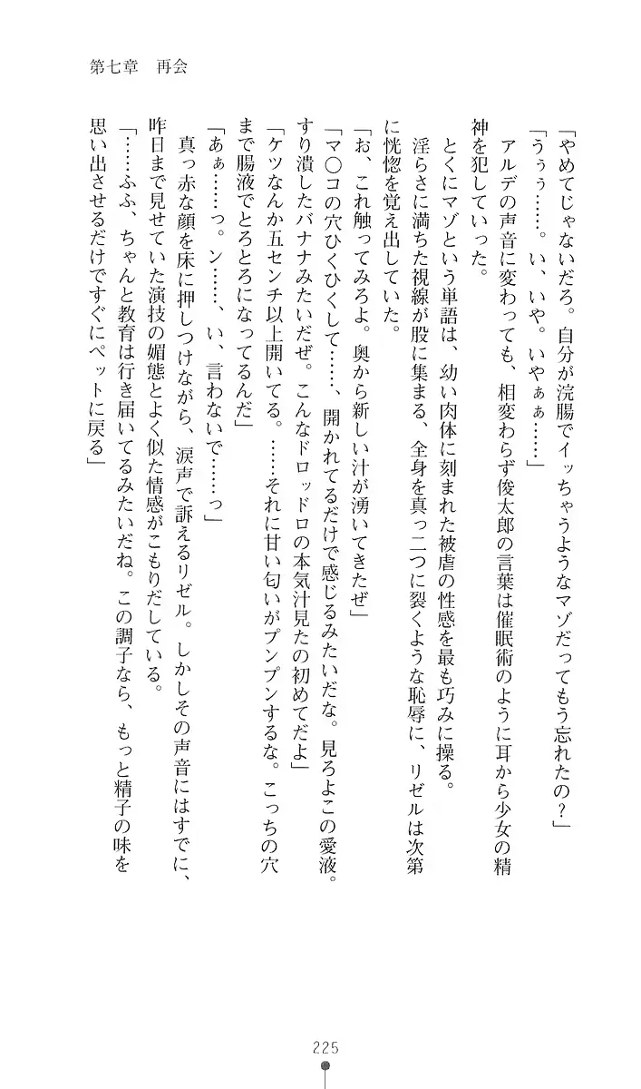 웹툰 이미지 236