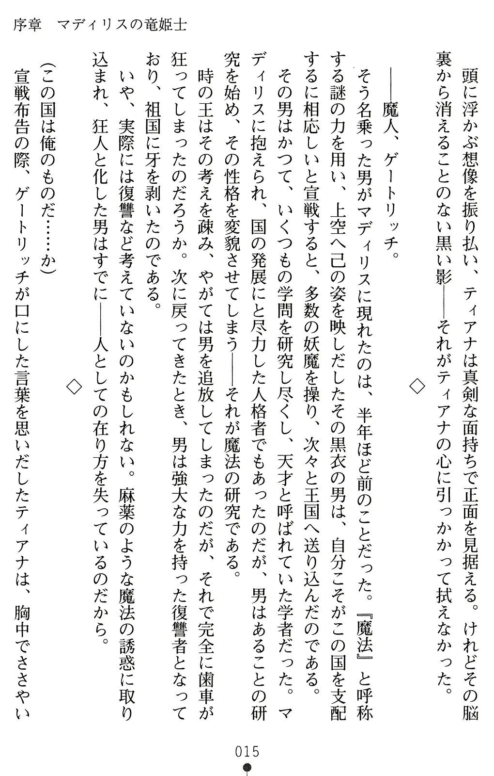 웹툰 이미지 27