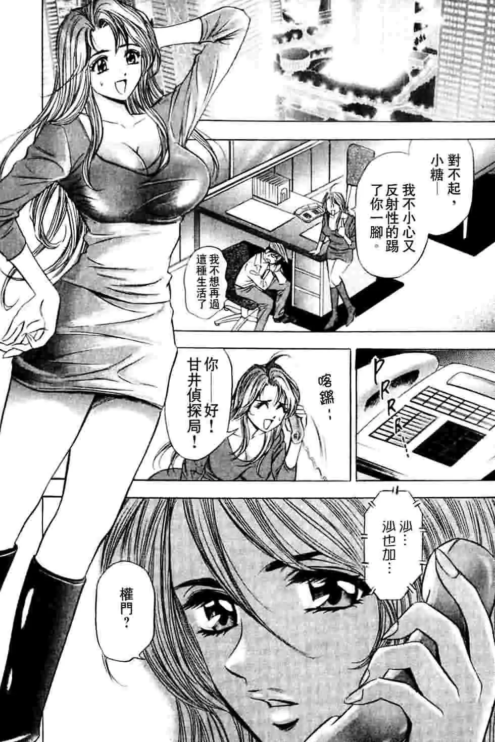 웹툰 이미지 217