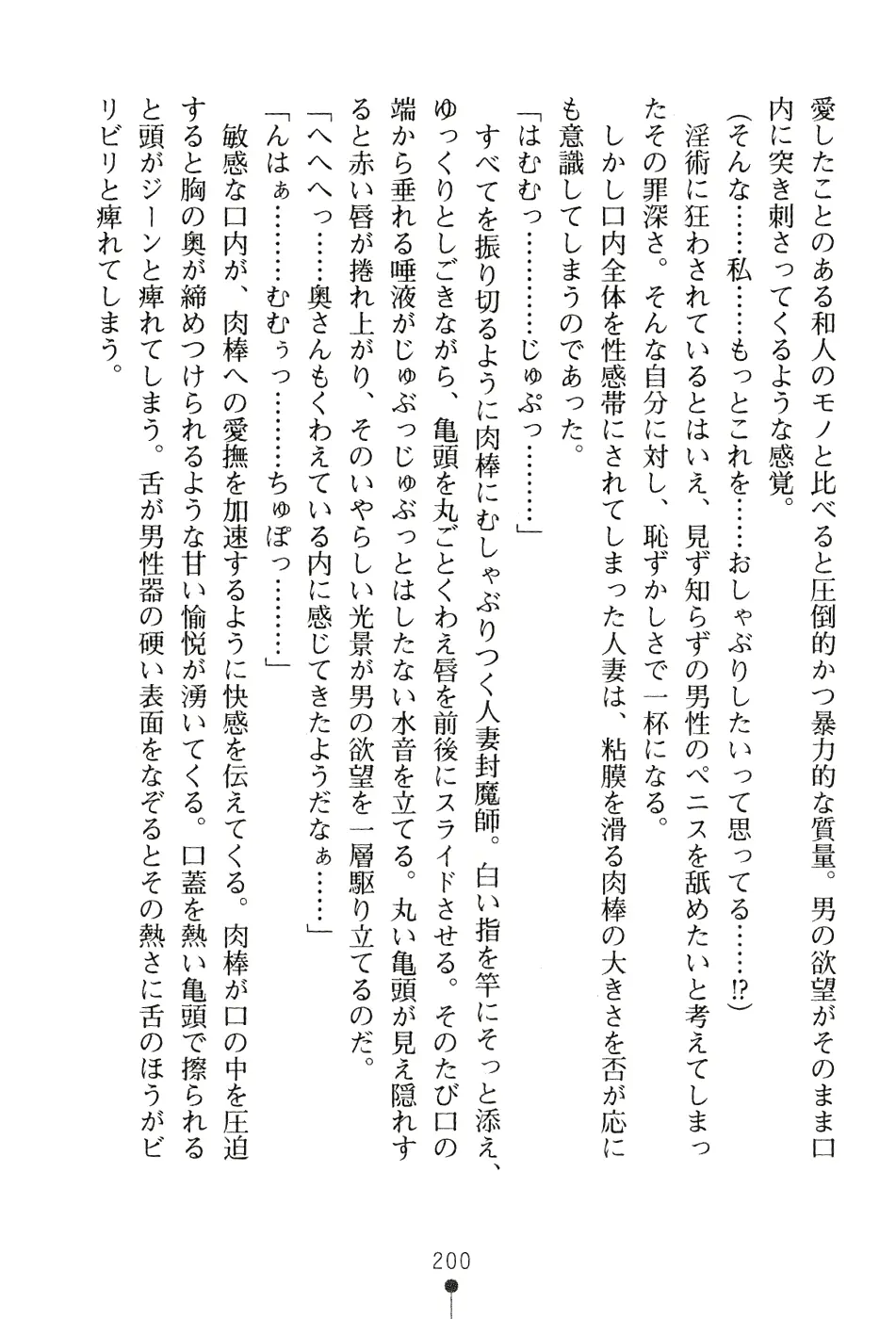 웹툰 이미지 215