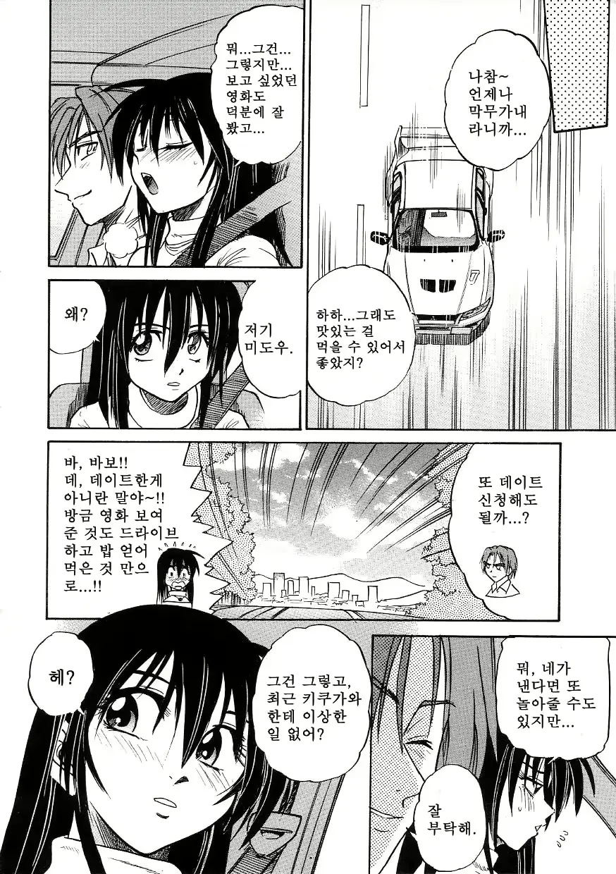 웹툰 이미지 60