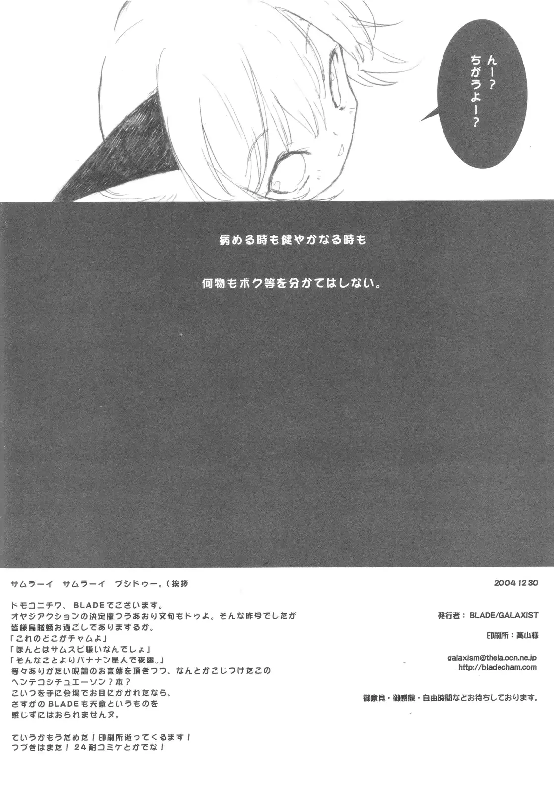 웹툰 이미지 16