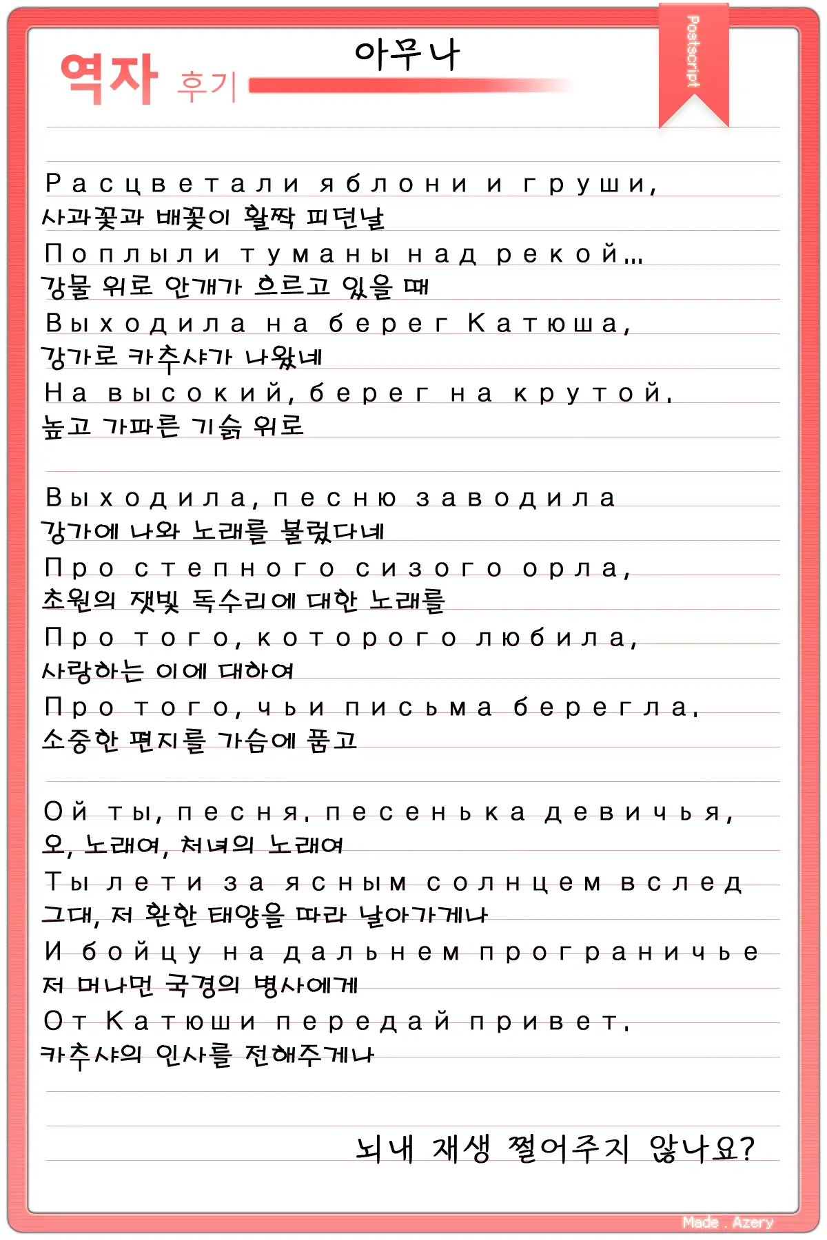 웹툰 이미지 6