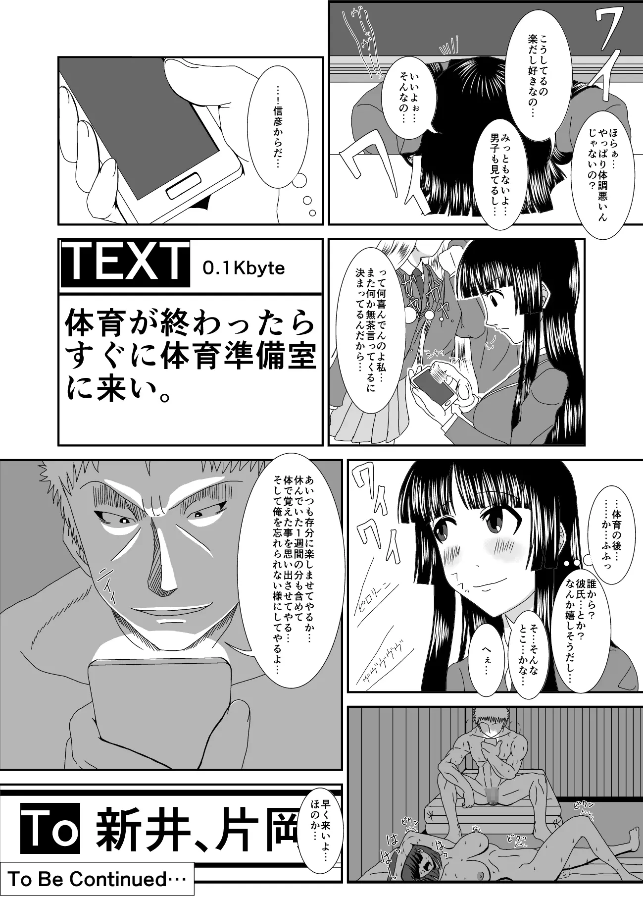 웹툰 이미지 17