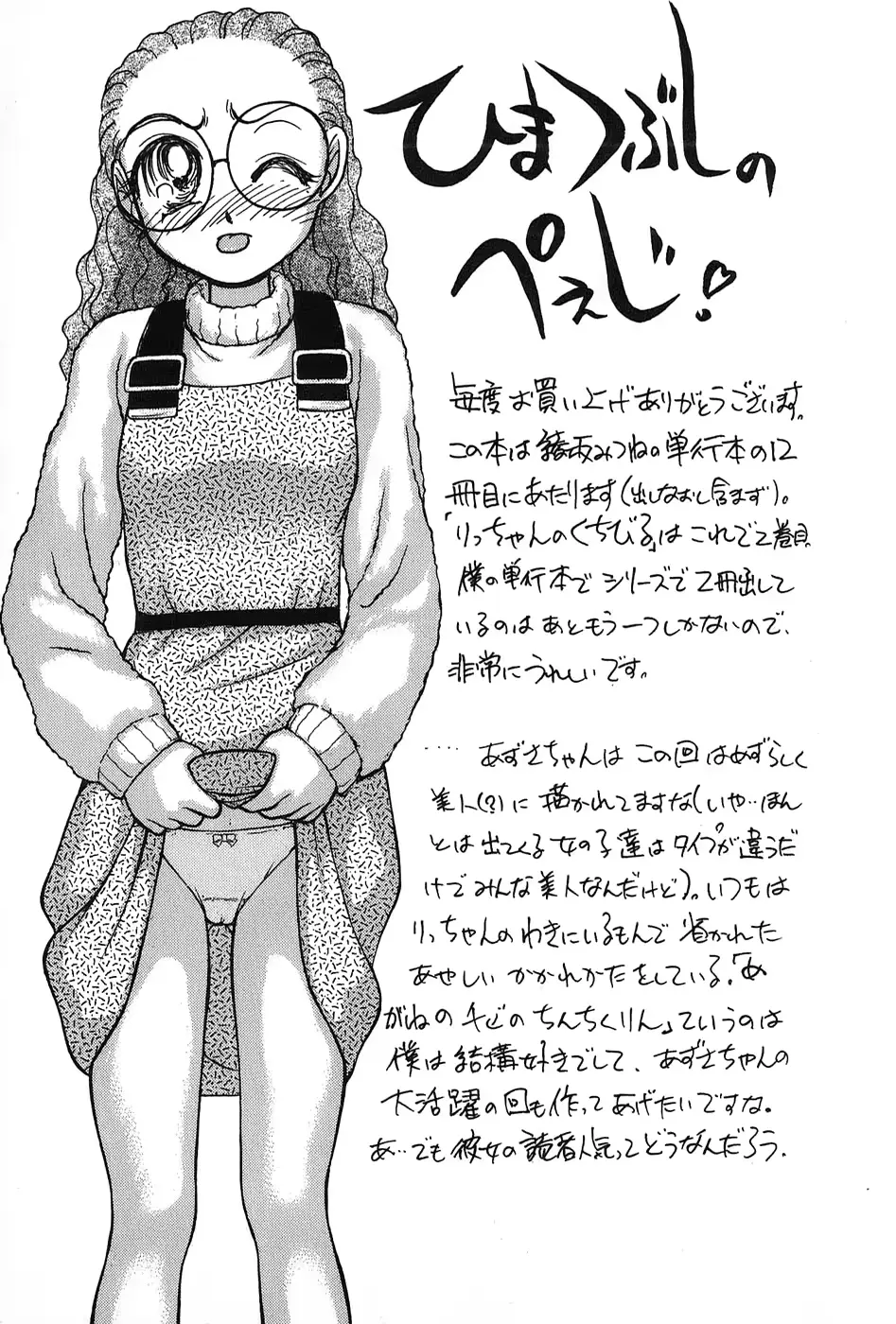 웹툰 이미지 59