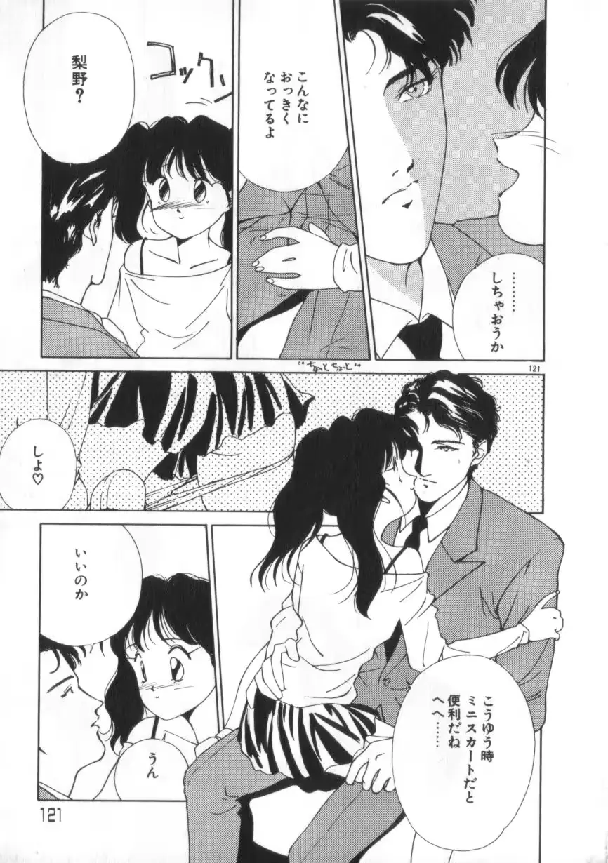 웹툰 이미지 120