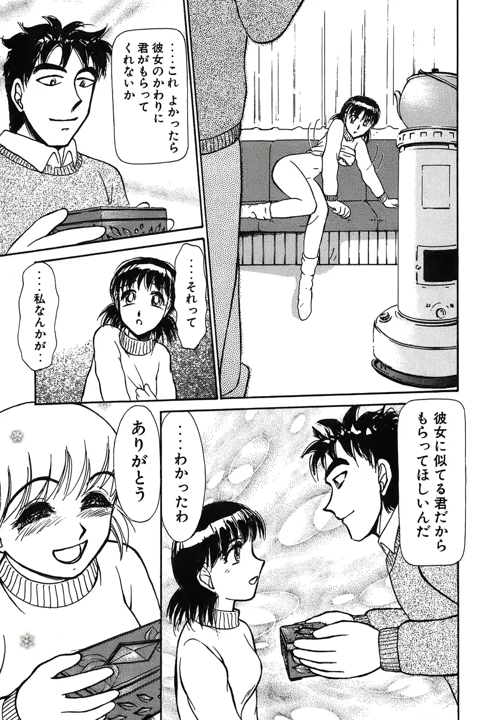 웹툰 이미지 29