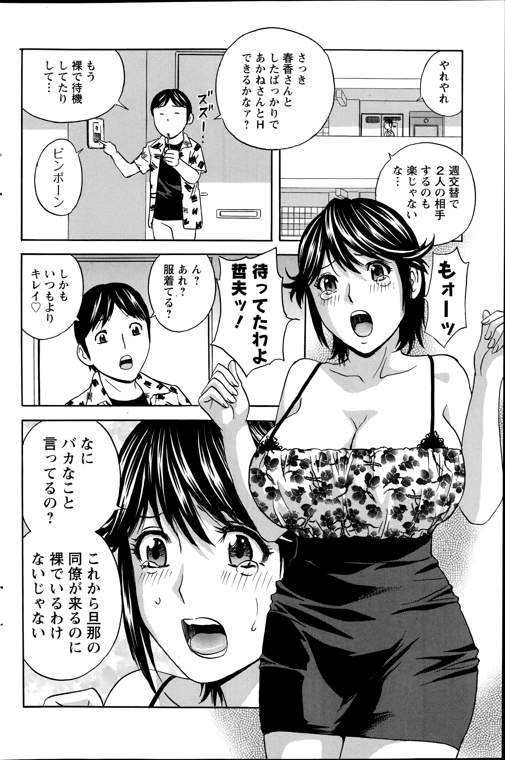 웹툰 이미지 169