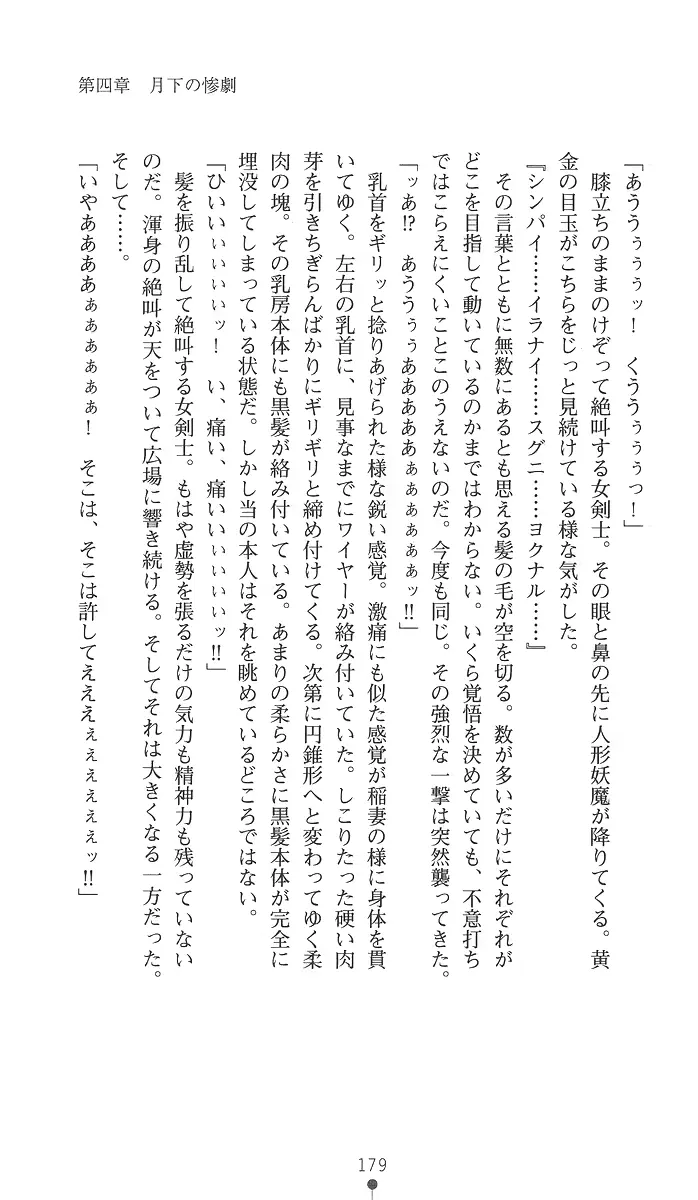 웹툰 이미지 193
