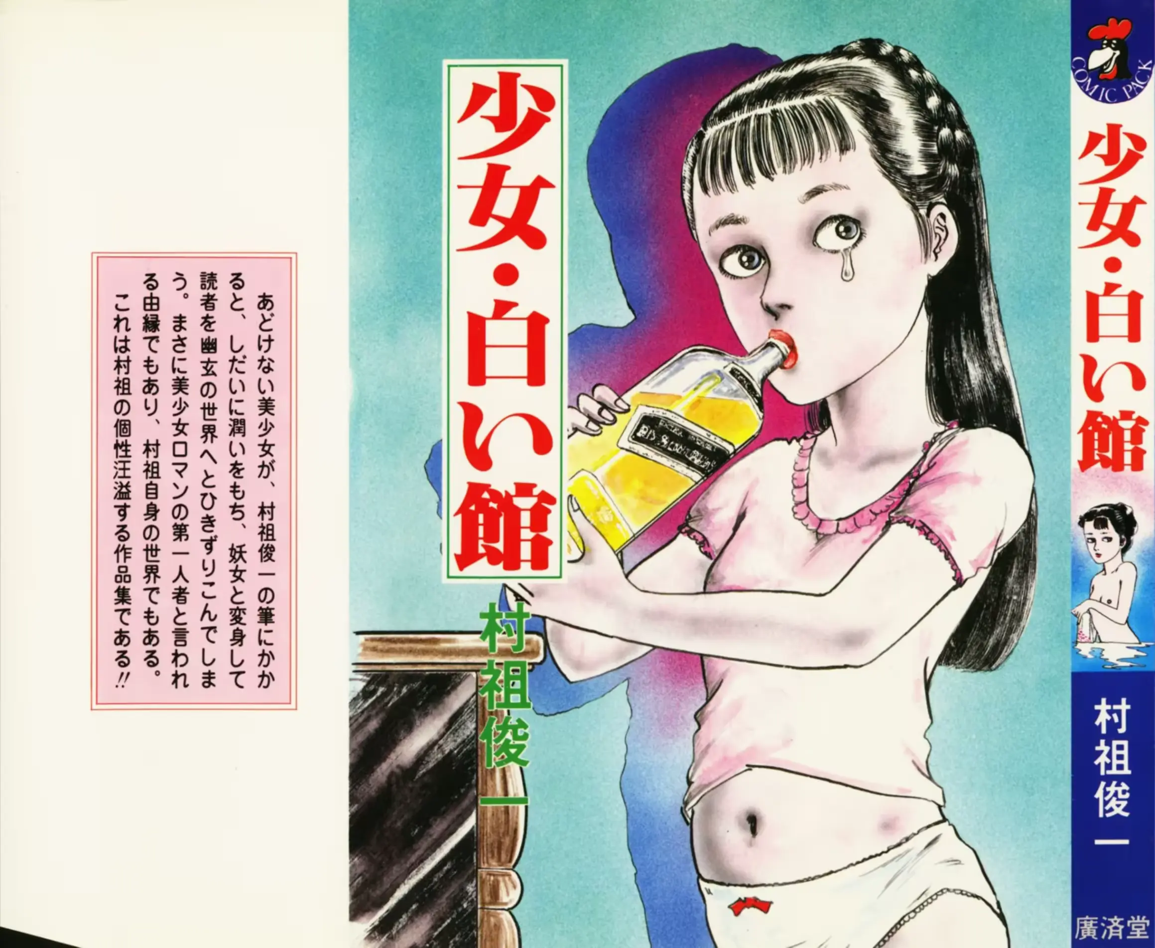 웹툰 이미지 2