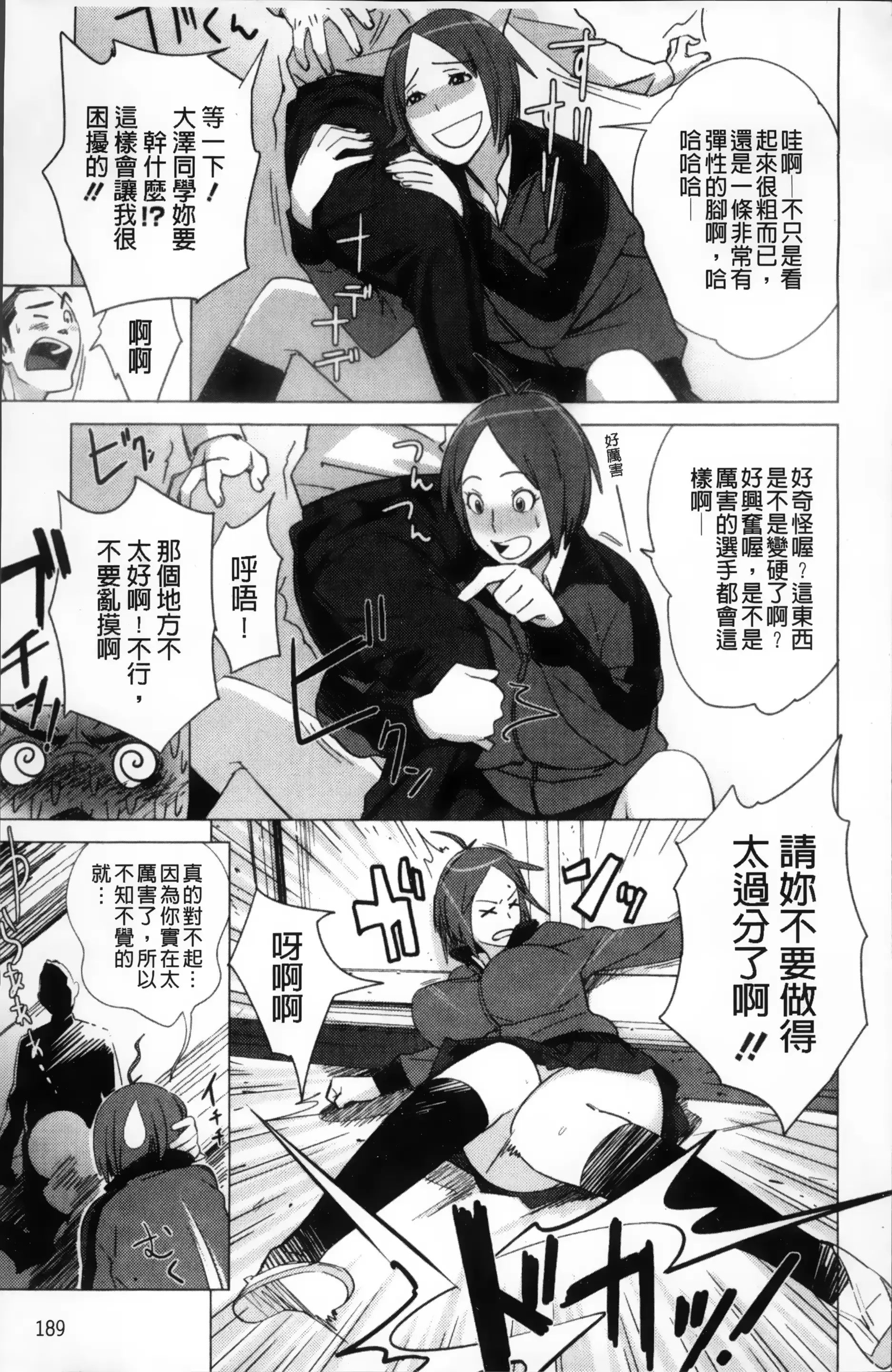 웹툰 이미지 203