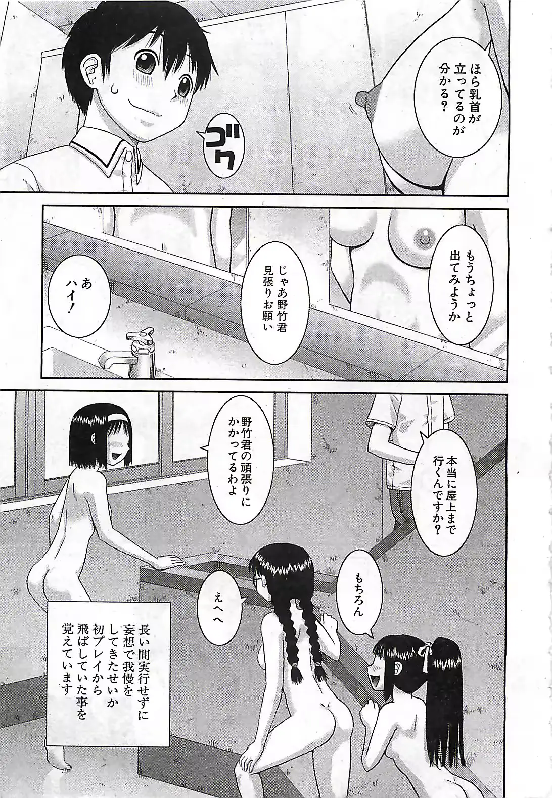 웹툰 이미지 470