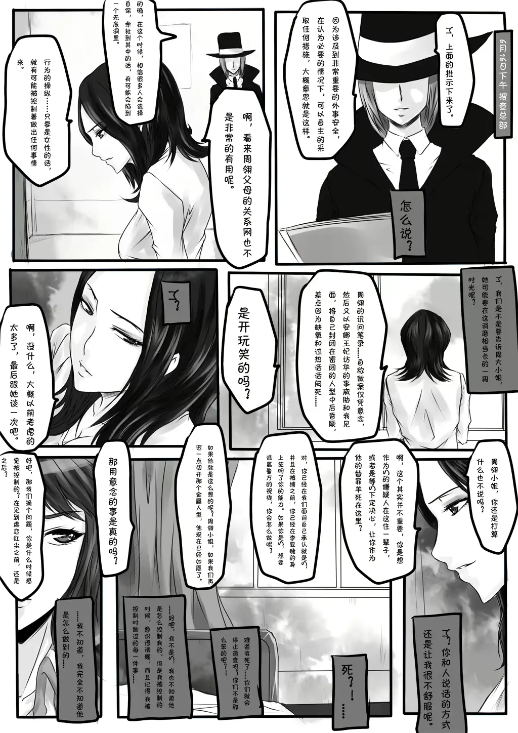 웹툰 이미지 15