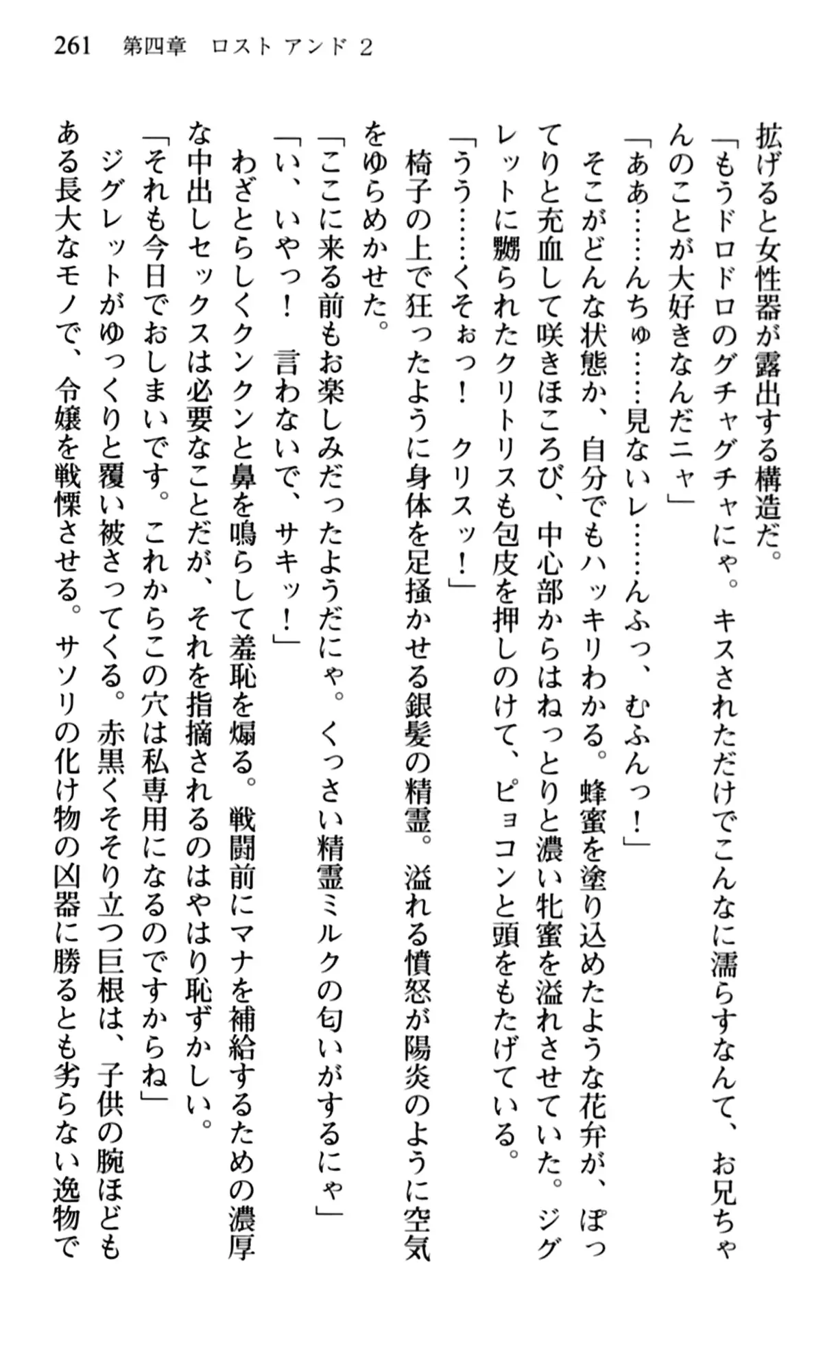 웹툰 이미지 262