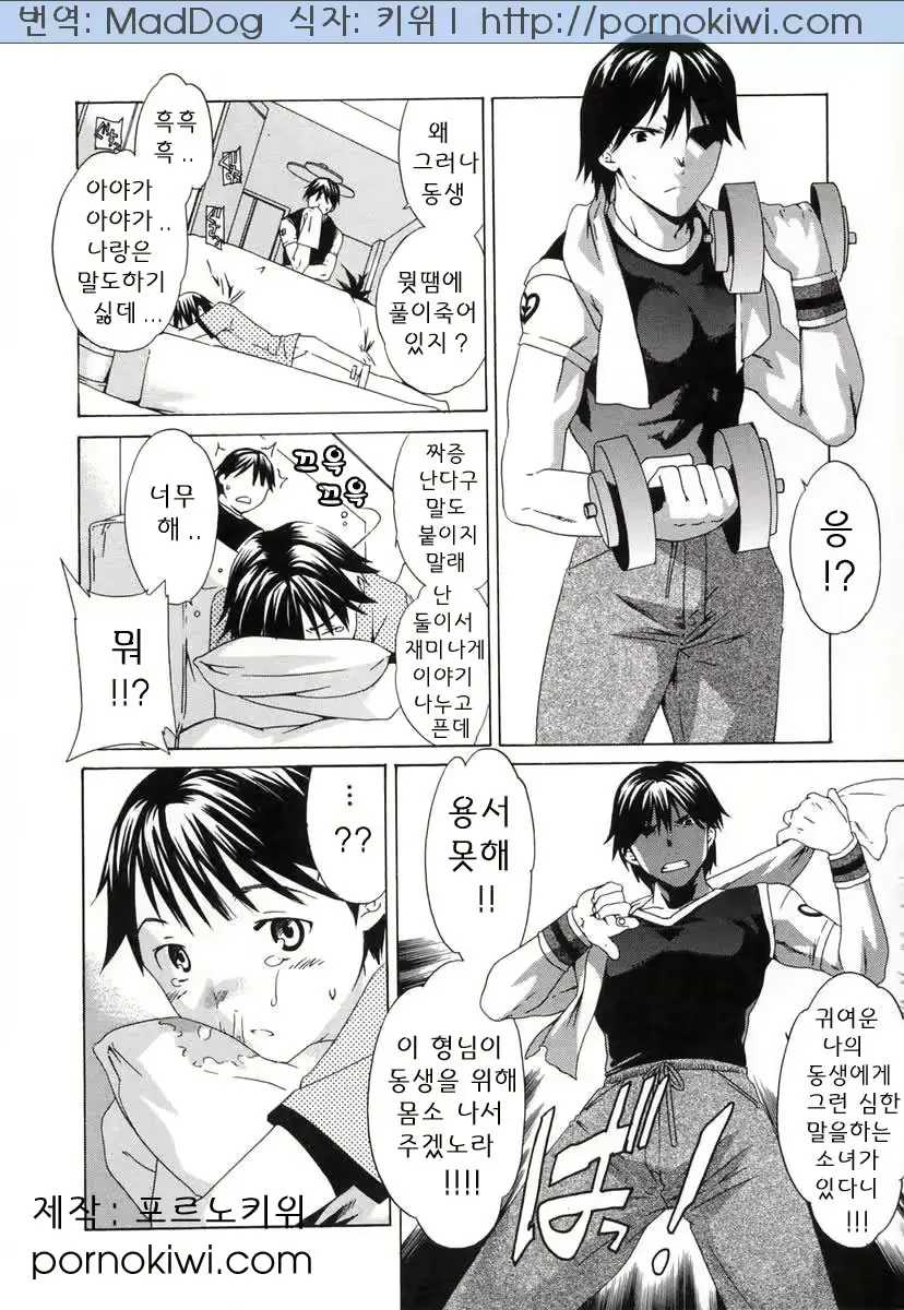 웹툰 이미지 24