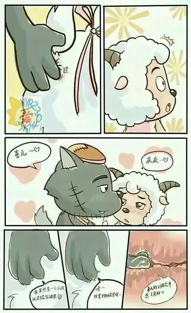 웹툰 이미지 2