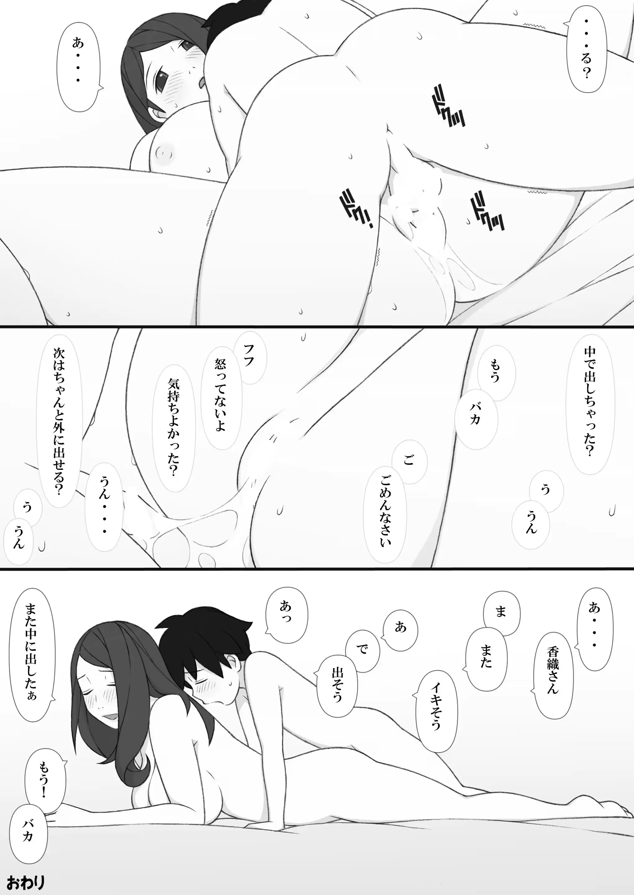 웹툰 이미지 81