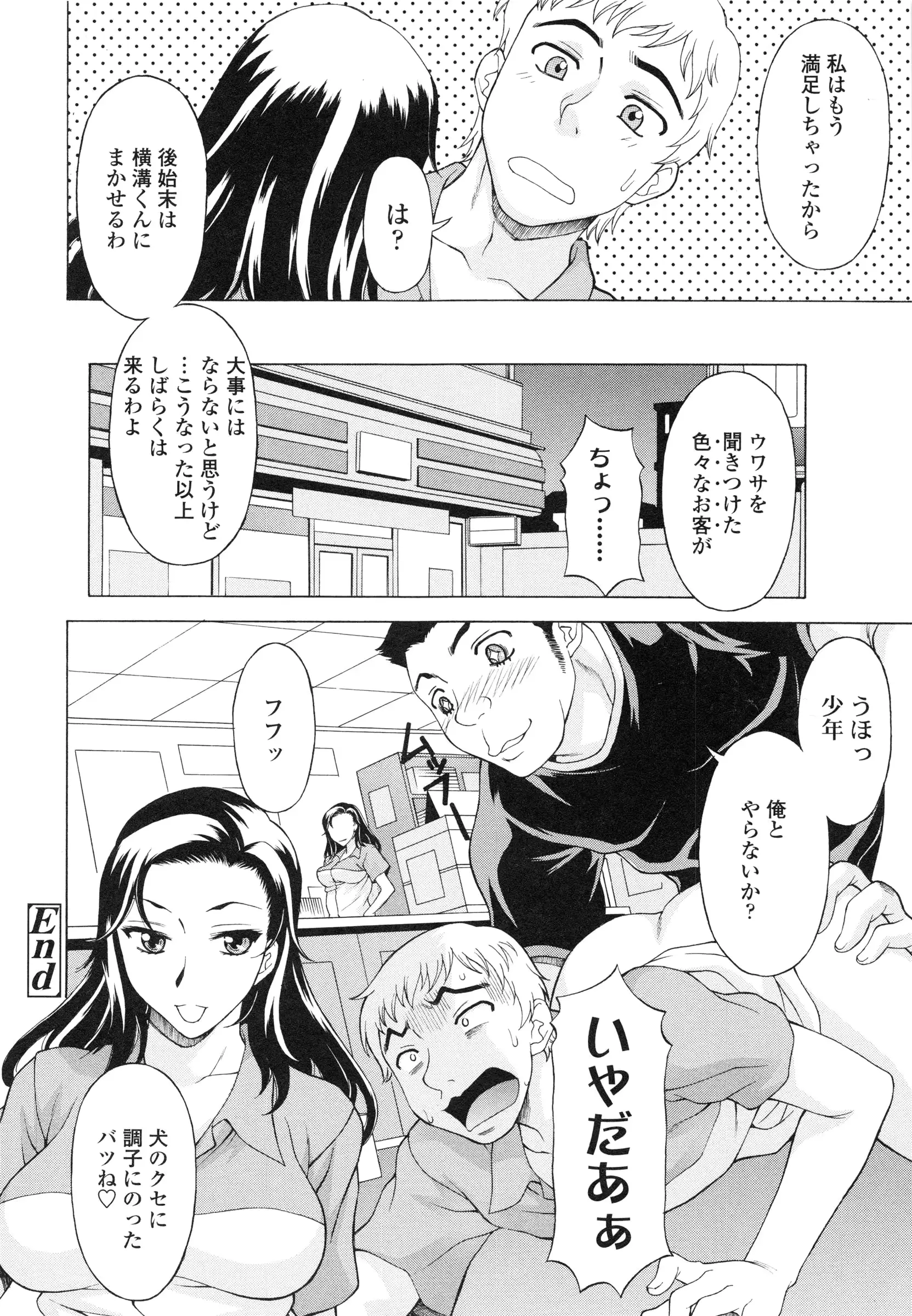 웹툰 이미지 130