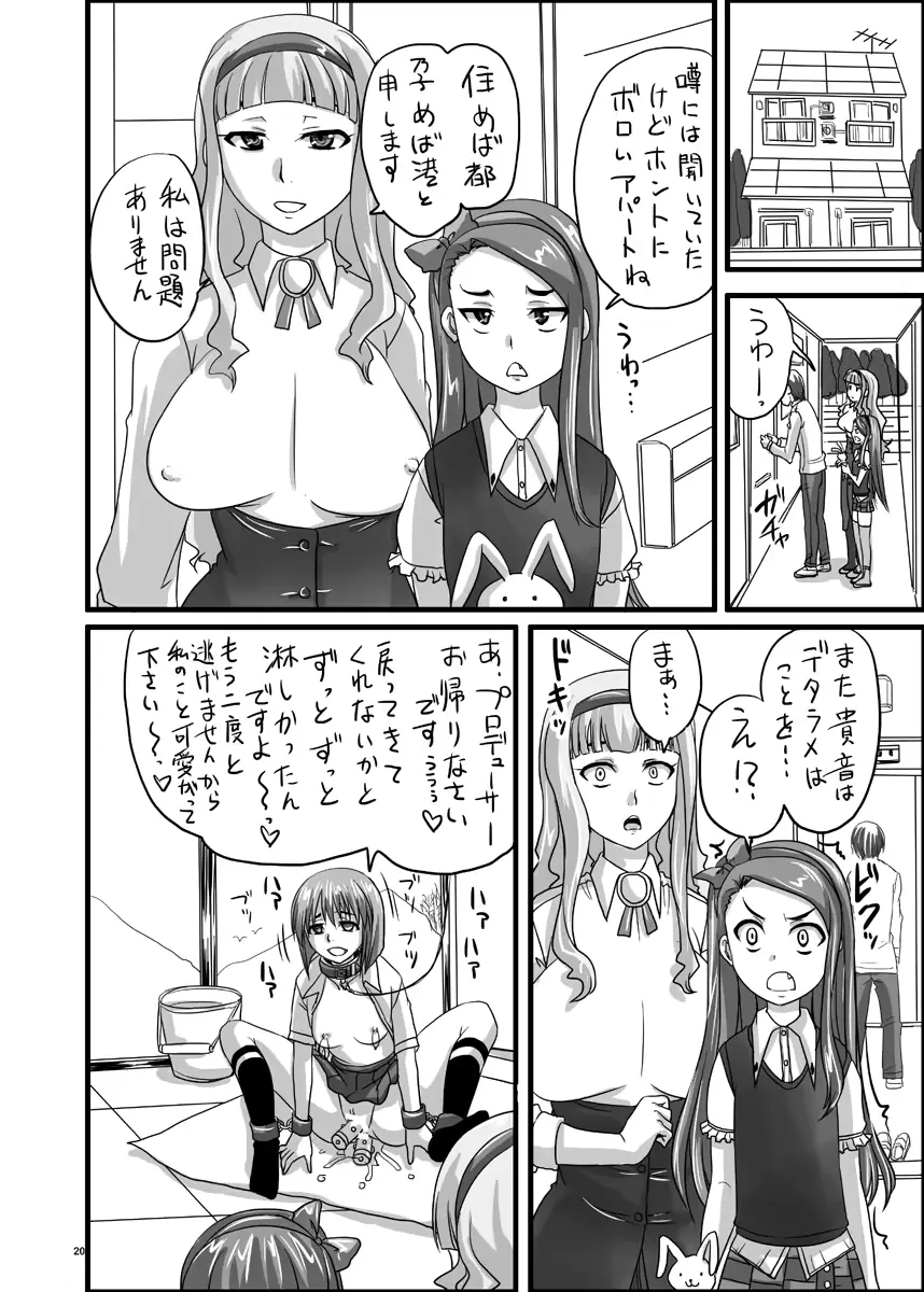 웹툰 이미지 19
