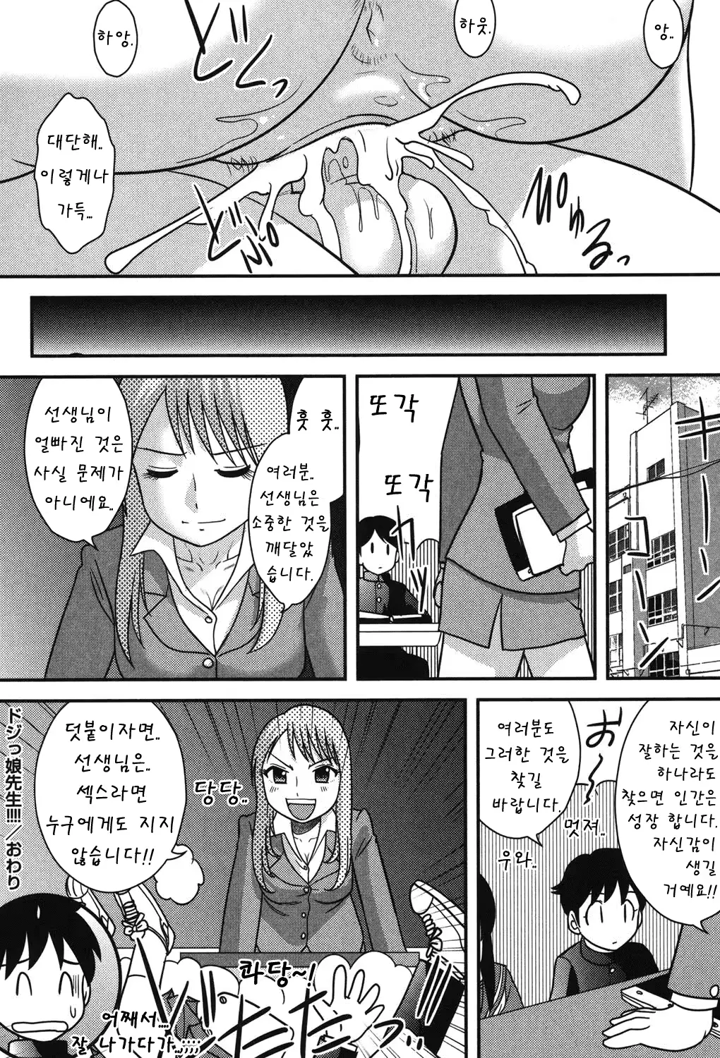 웹툰 이미지 102