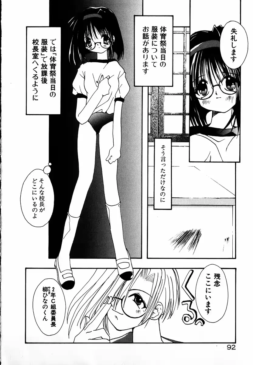 웹툰 이미지 93