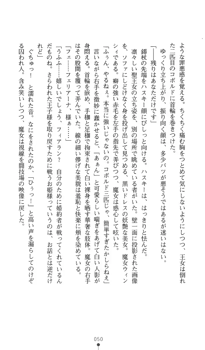 웹툰 이미지 64