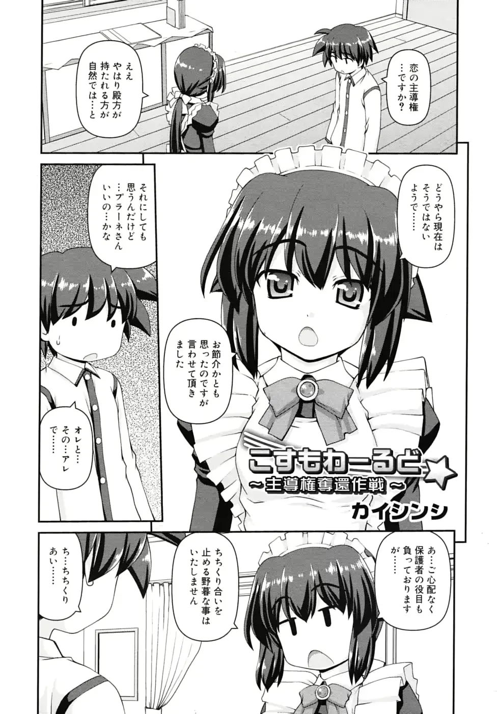 웹툰 이미지 192