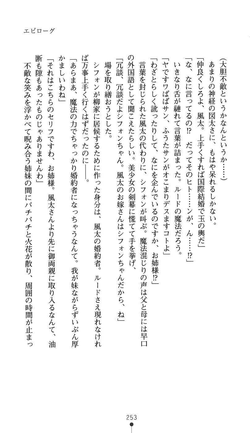 웹툰 이미지 267