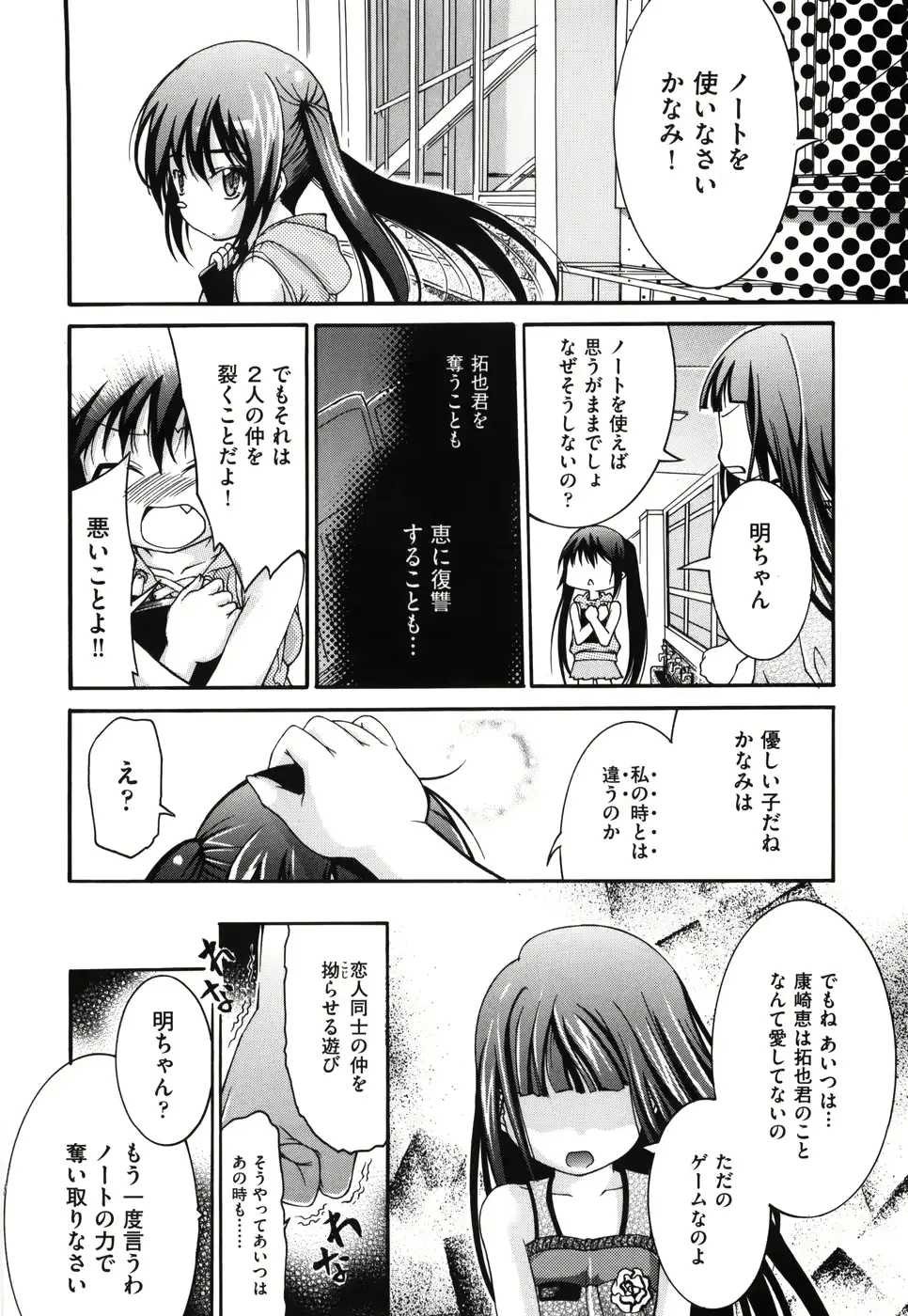 웹툰 이미지 67