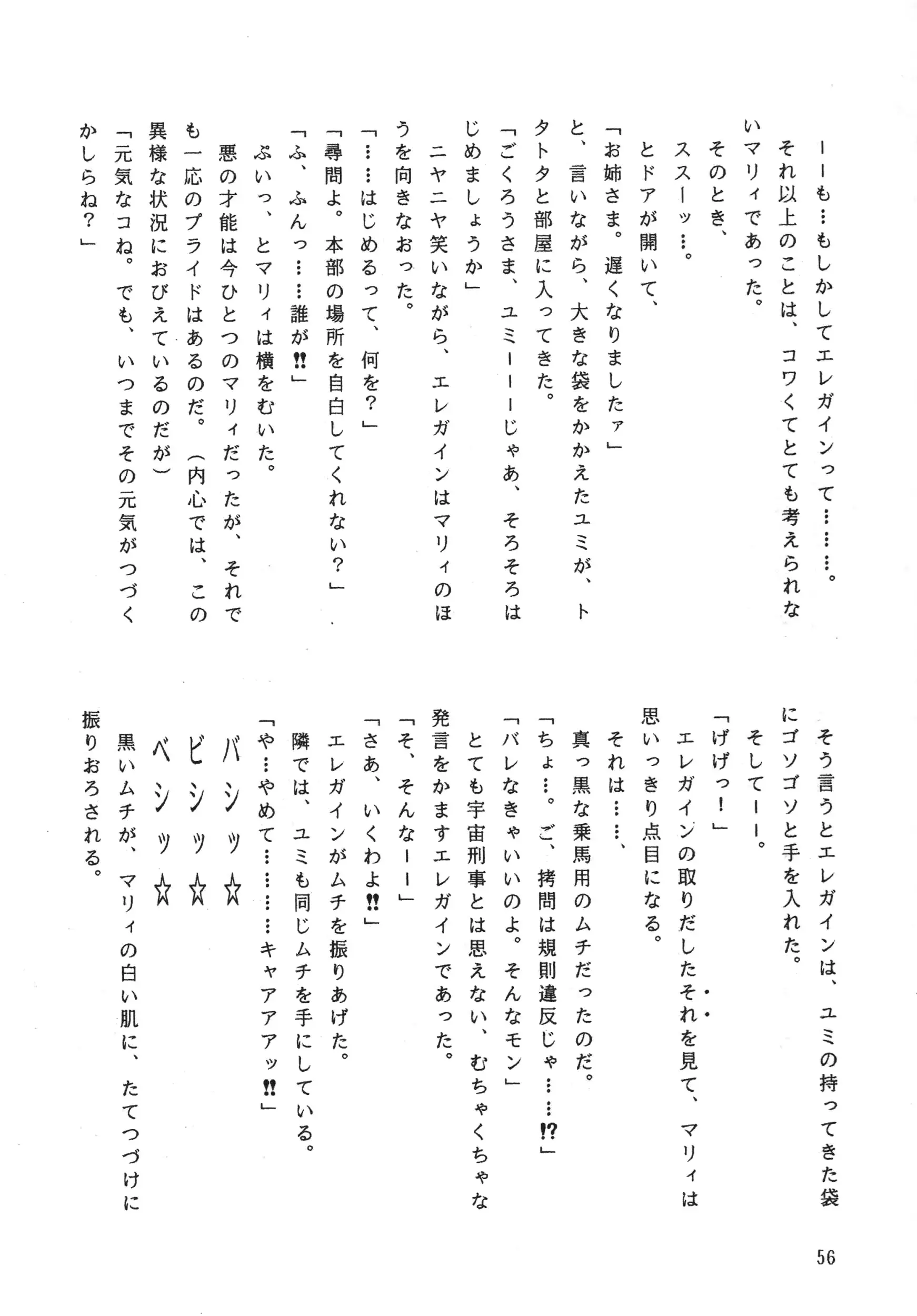 웹툰 이미지 41
