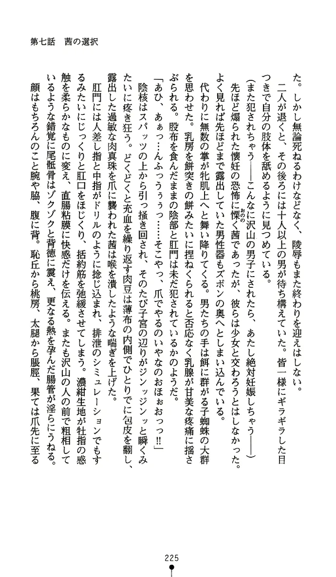 웹툰 이미지 239