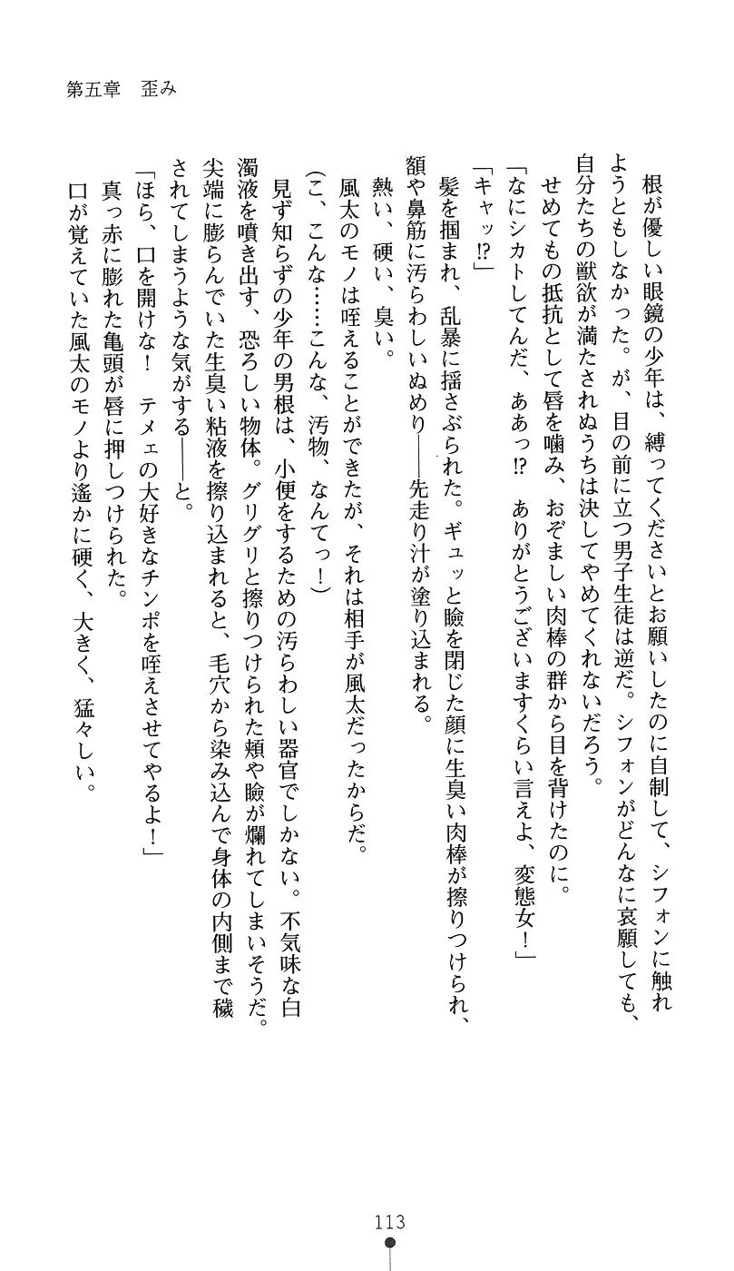 웹툰 이미지 127