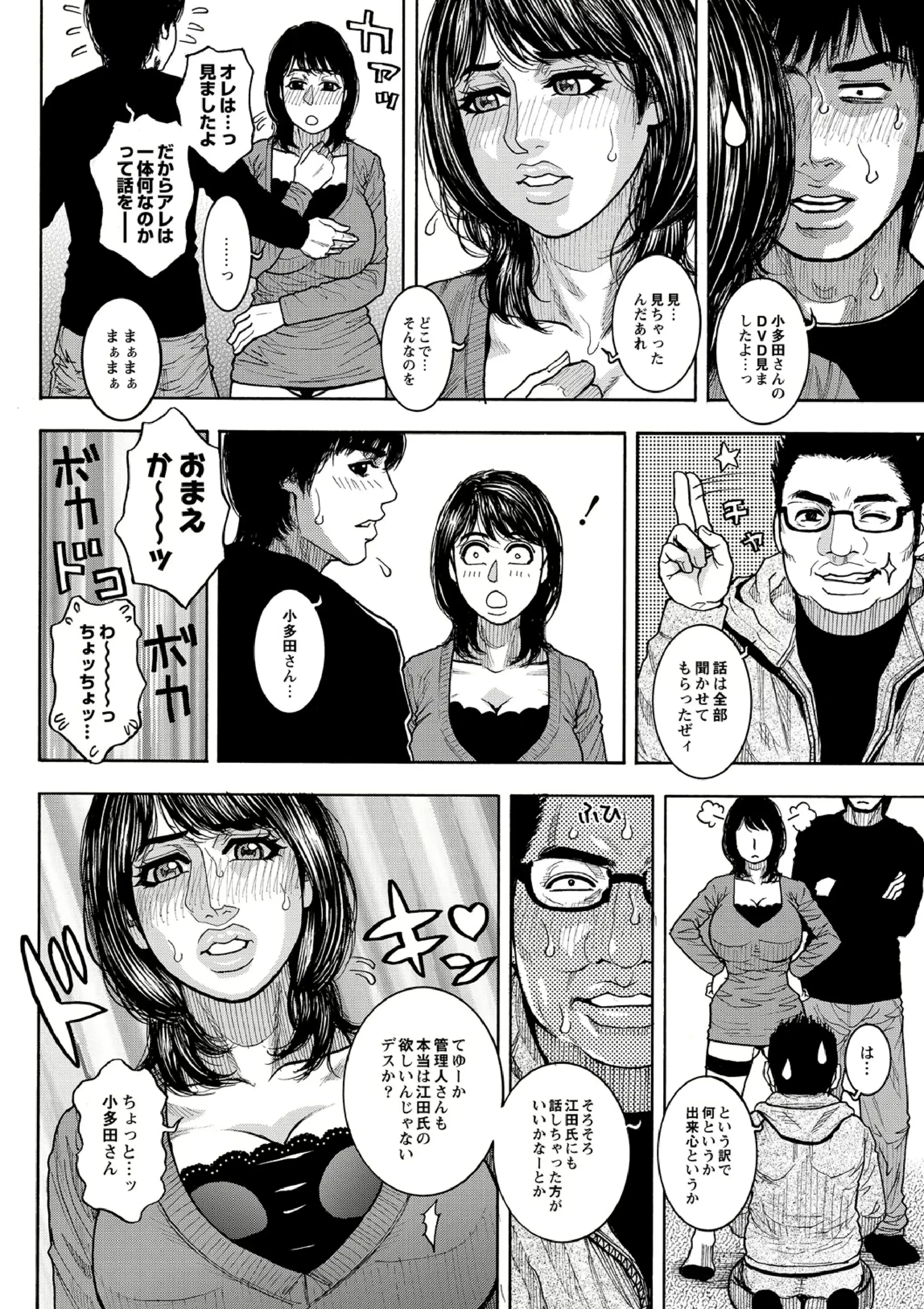 웹툰 이미지 46
