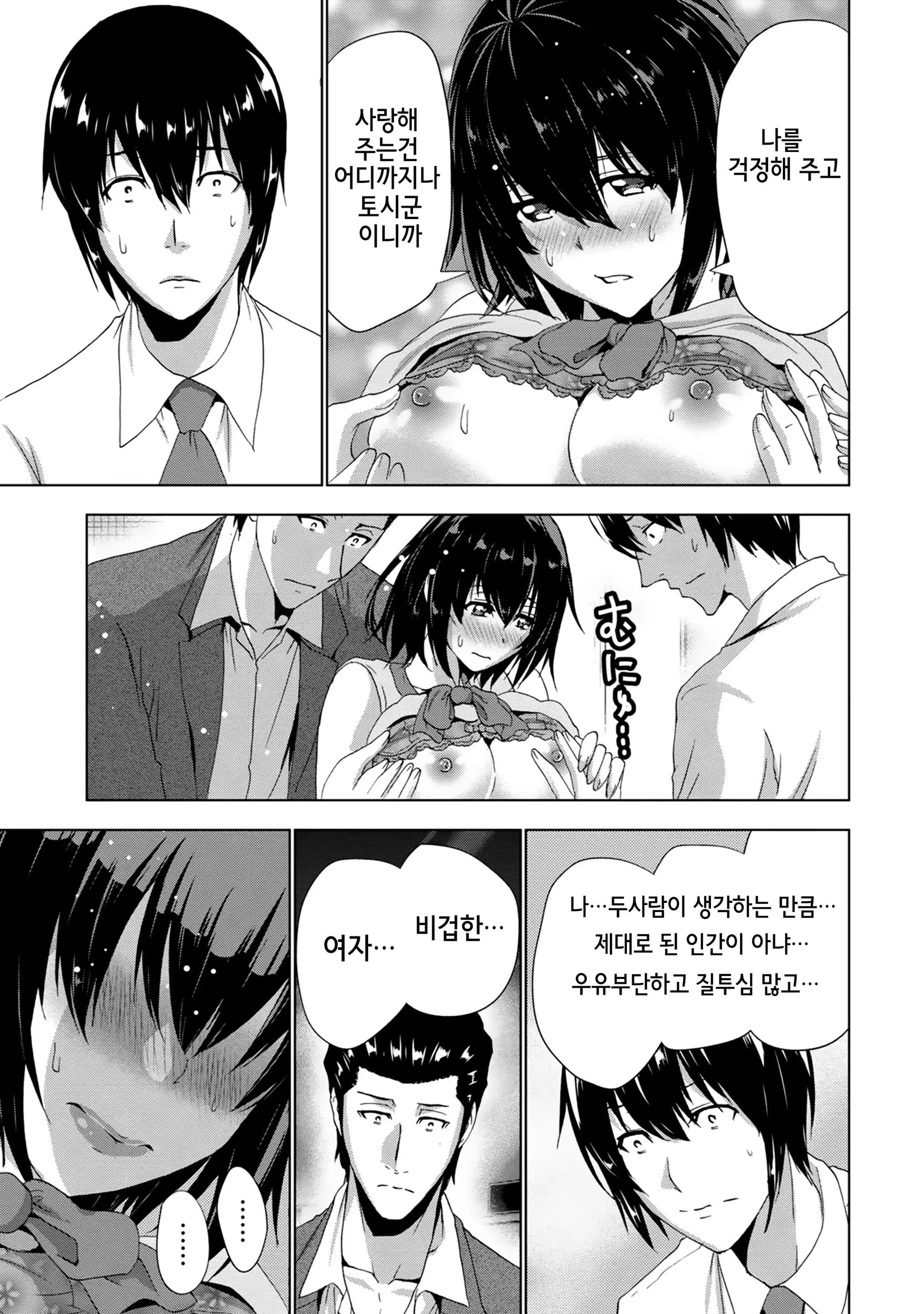 웹툰 이미지 182