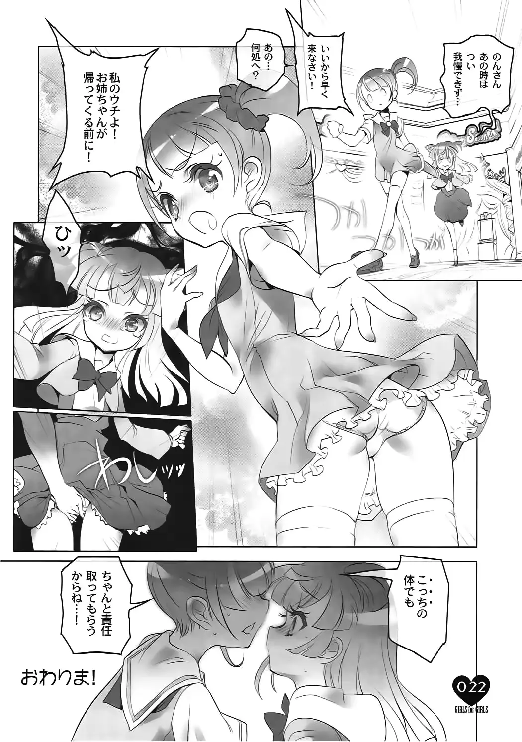 웹툰 이미지 20