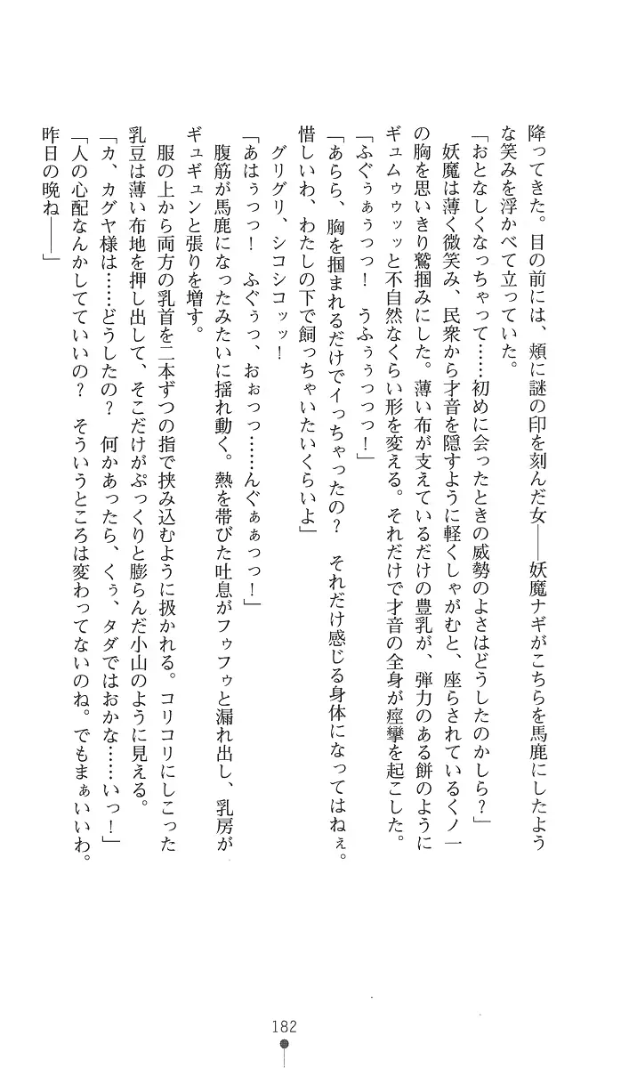 웹툰 이미지 196