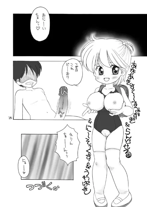 웹툰 이미지 75