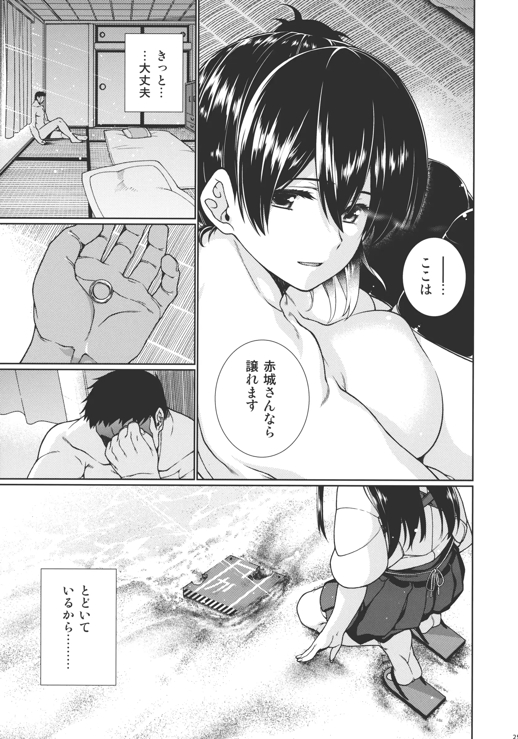웹툰 이미지 23