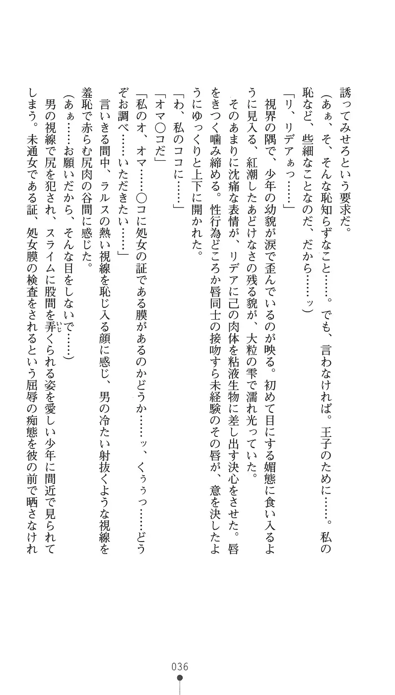웹툰 이미지 51