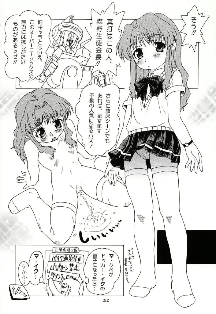 웹툰 이미지 30