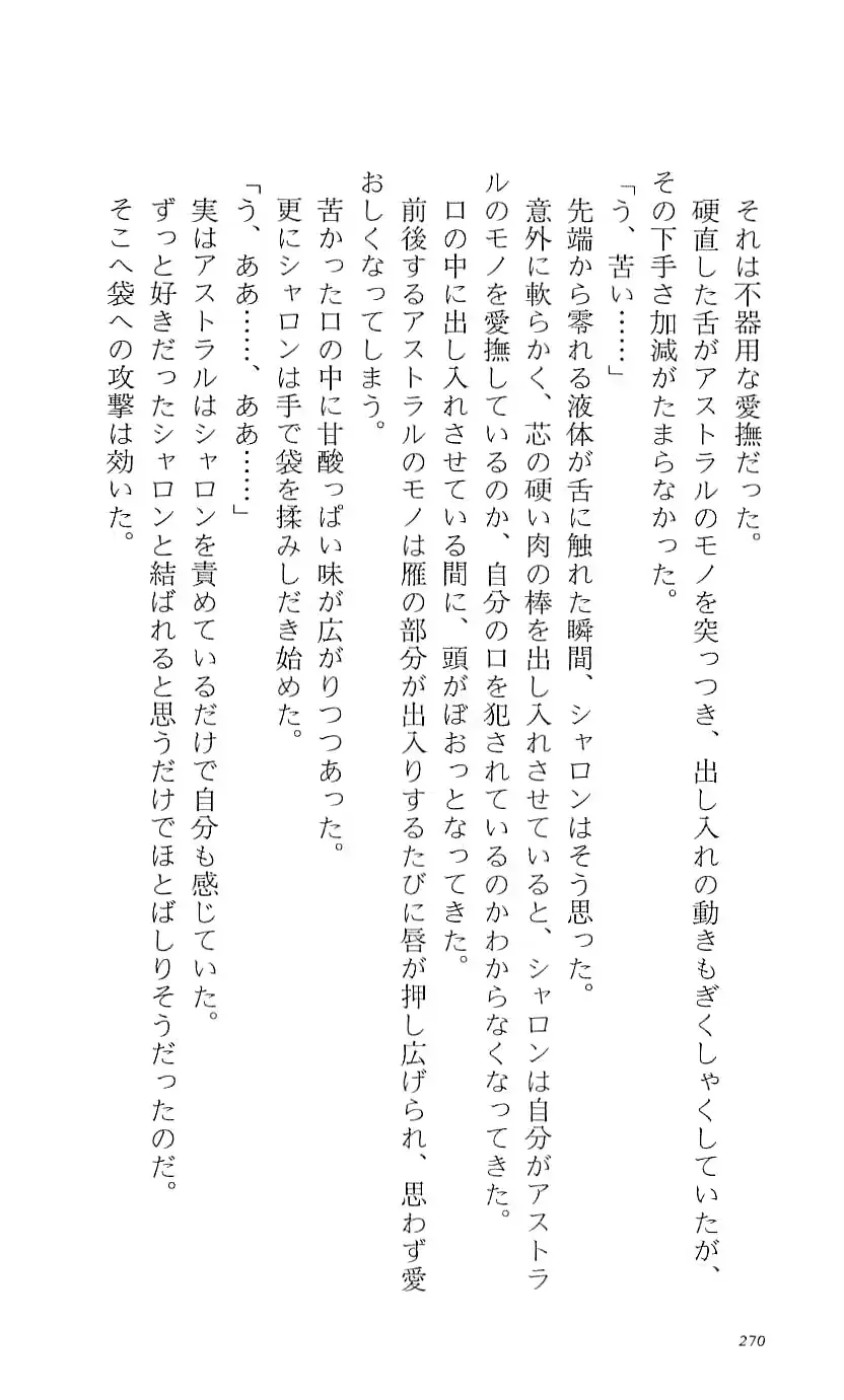 웹툰 이미지 275