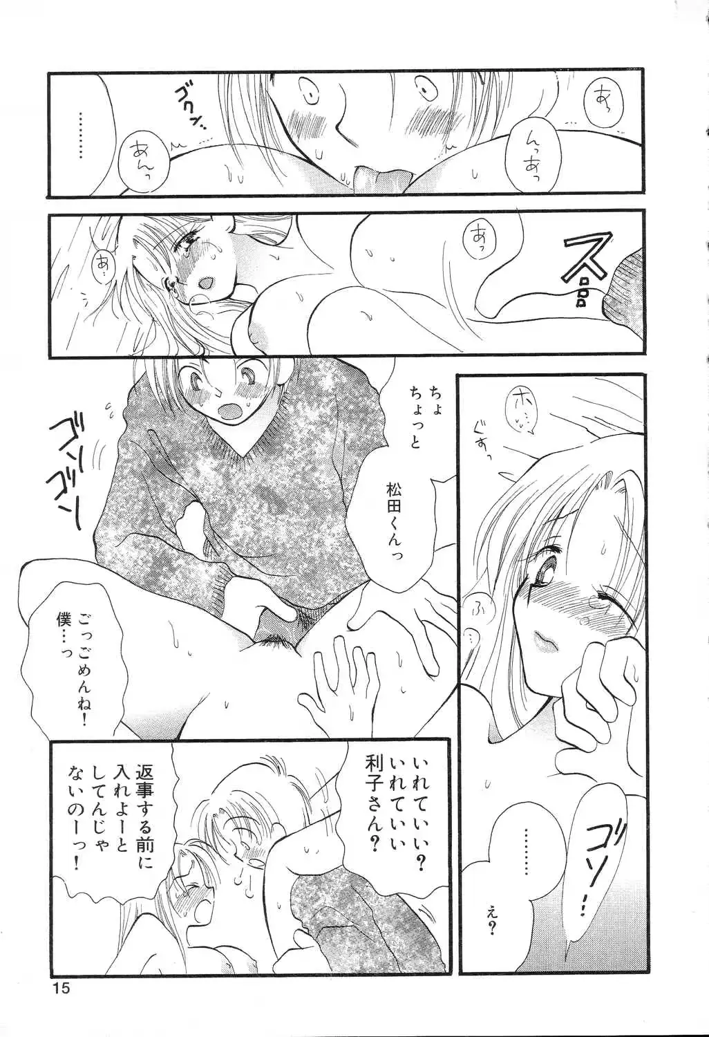 웹툰 이미지 15
