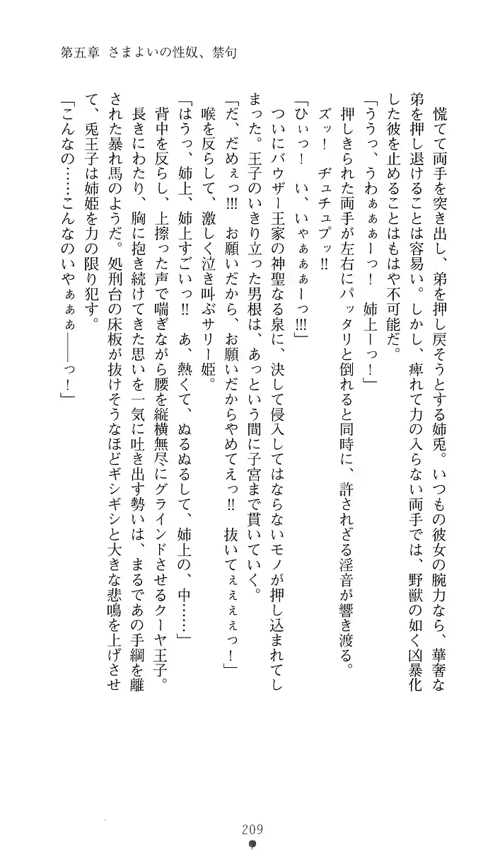 웹툰 이미지 223