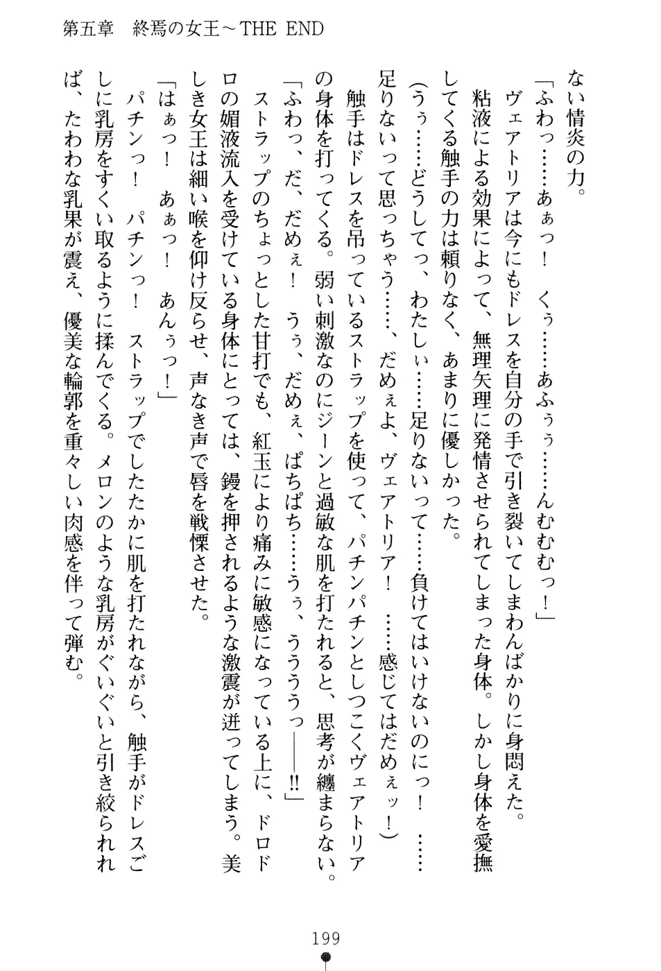 웹툰 이미지 214