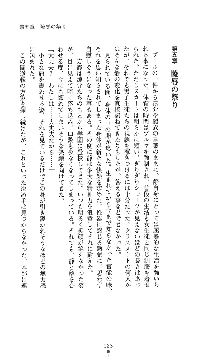 웹툰 이미지 137