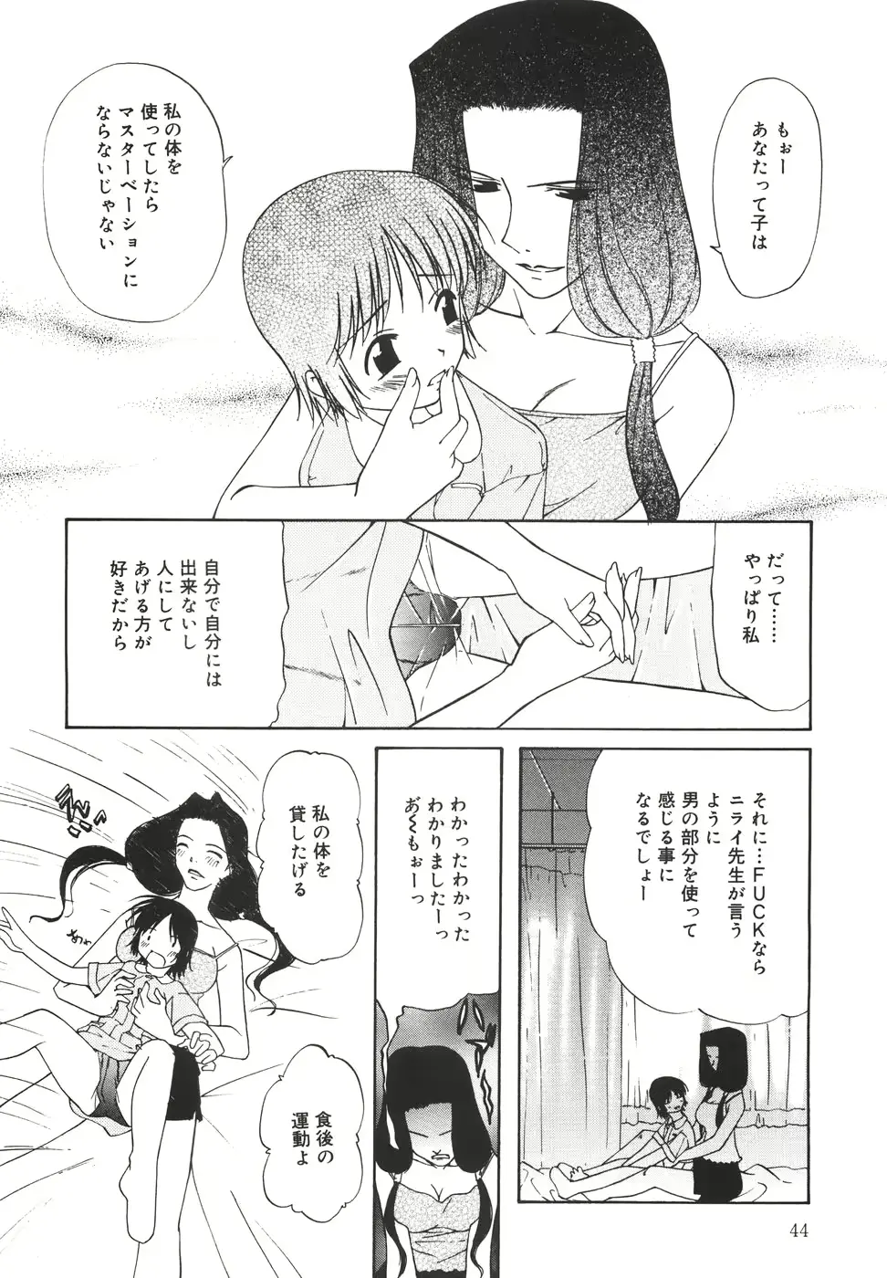웹툰 이미지 48