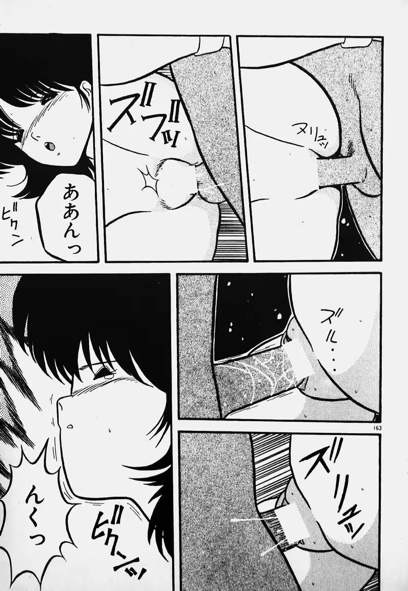 웹툰 이미지 161