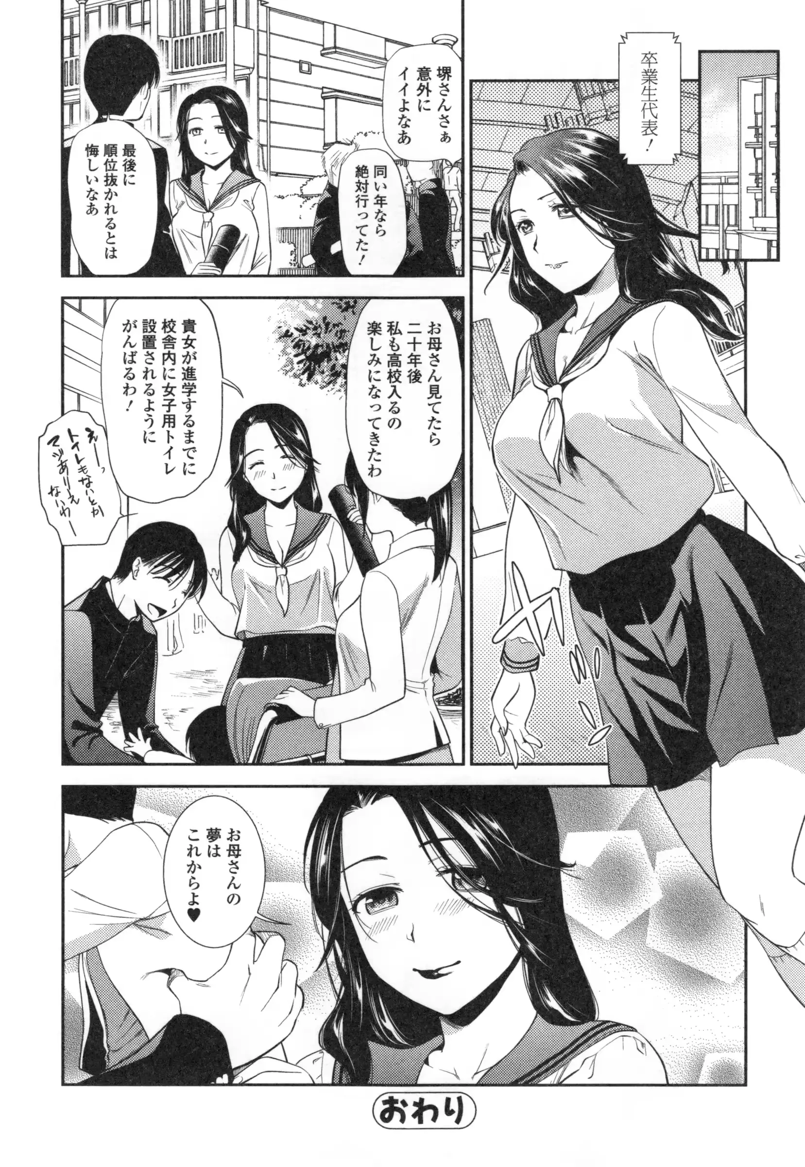 웹툰 이미지 202