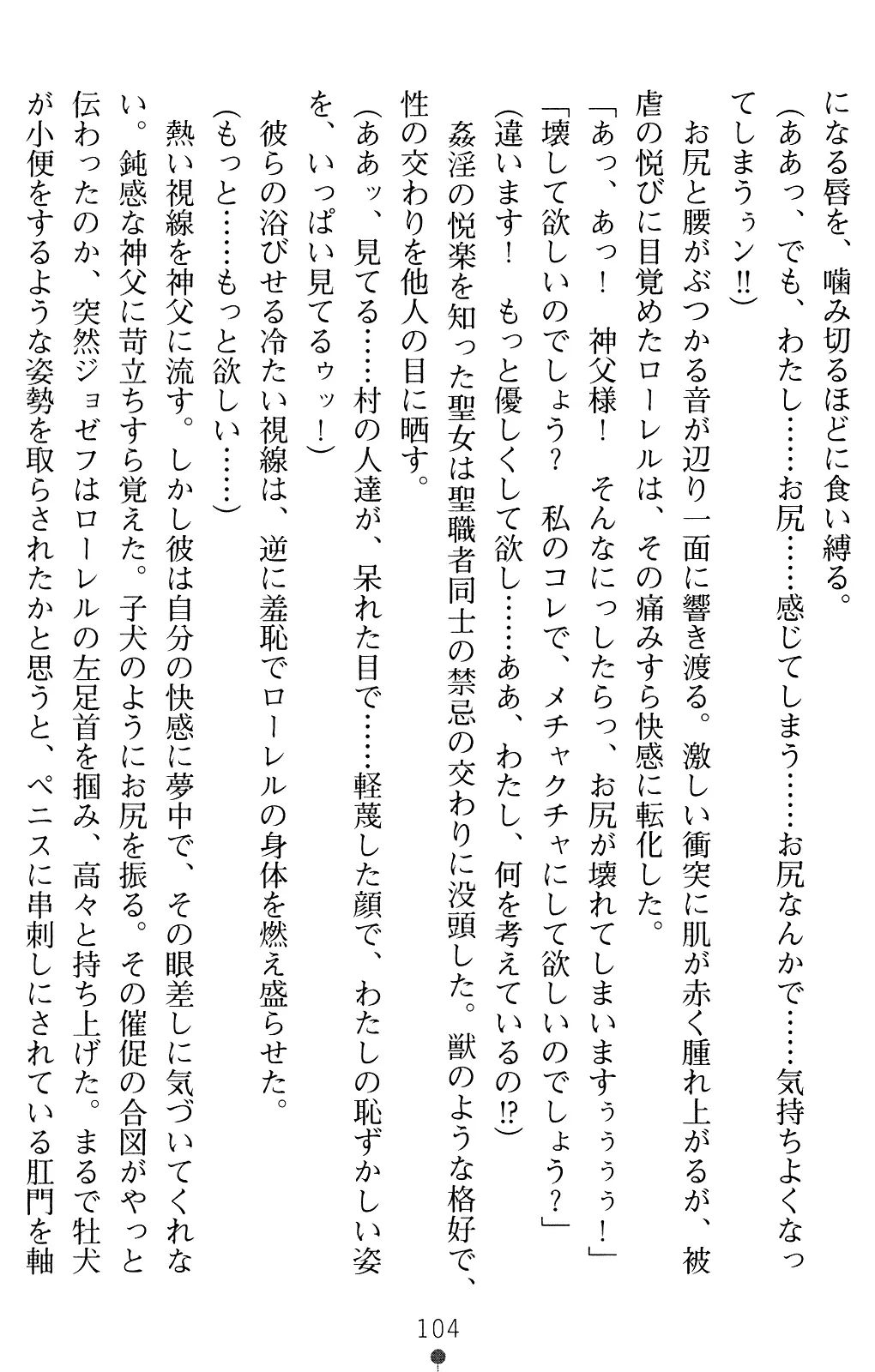 웹툰 이미지 116